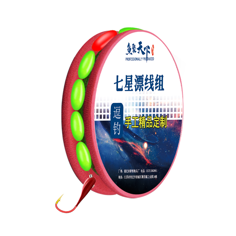 七星漂線組金海夕朝天鉤超強(qiáng)拉力