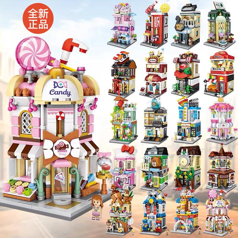 LOZ积木微小颗粒乐高式拼装玩具