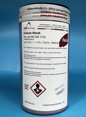 德国KSL SAE J726 fein细粉 (含13%增票和运费) SAEJ726