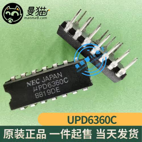 PD6360C手机电脑笔记本维修IC