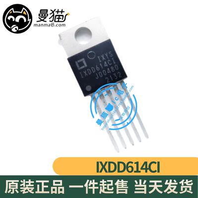IXDD614CI手机电脑笔记本IC芯片