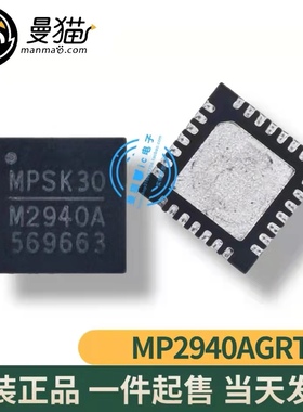 非翻新！MP2940AGRT MP2940A 印丝 M2940A QFN28 全新原装 可直拍