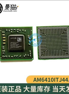 板载 BGA CPU A8-6410 AM6410ITJ44JB AM64101TJ44JB AM6410 全新