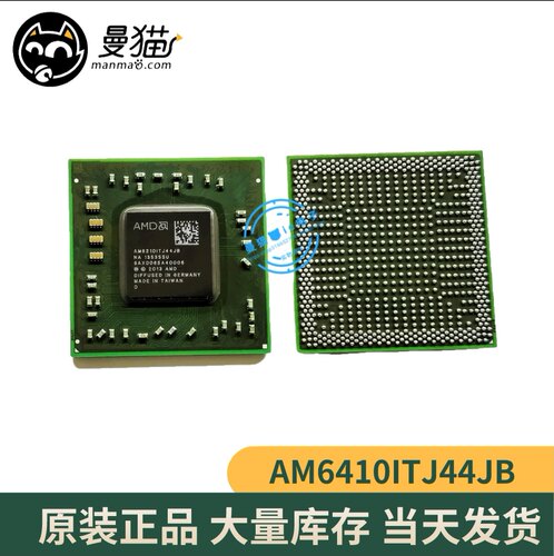 AM6410ITJ44JB电脑笔记本IC芯片