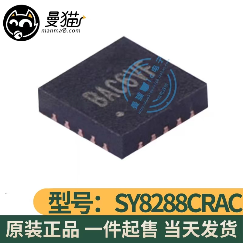 印丝BAC电脑笔记本IC芯片电子