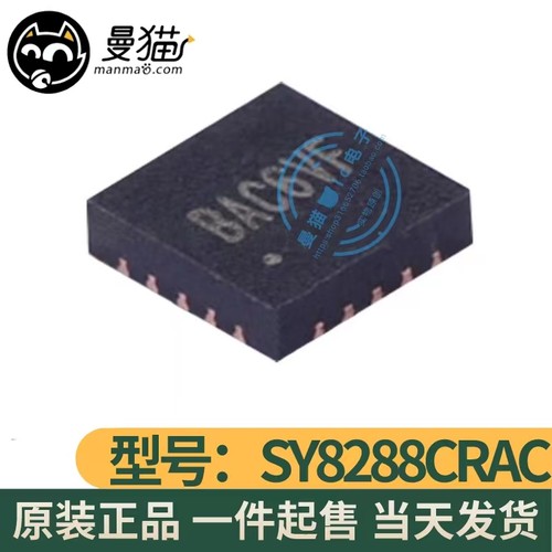 印丝BAC电脑笔记本IC芯片电子
