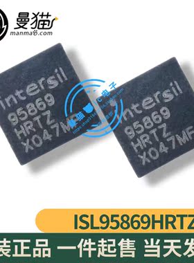 包邮！ISL95860HRTZ 95860HRTZ 95869HRTZ 95869 95861HRTZ 95861