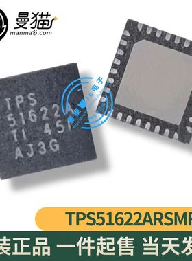 TPS51622ARSMR TPS51622A 51622A VQFN32 全新原装一个起拍可直拍
