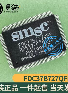 非翻新！SCH5636-NS FDC37B727-NS SMSC QFP-128 全新原装 可直拍