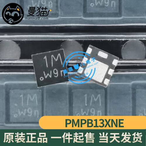 印丝1M电脑笔记本IC芯片电子维修