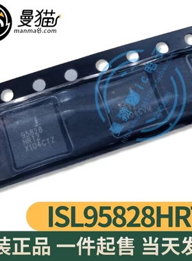 ISL95828HRTZ 95828HRTZ ISL95828AHRTZ 95828AHRTZ QFN48 全新