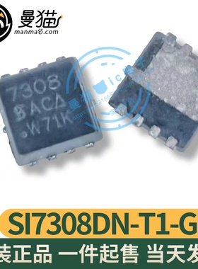 SI7308DN-T1-E3 SI7308 印丝 7308 DFN3*3 N沟道 60V 6A 全新原装