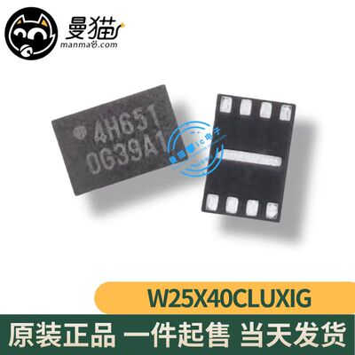 台式电脑笔记本小料型号芯片