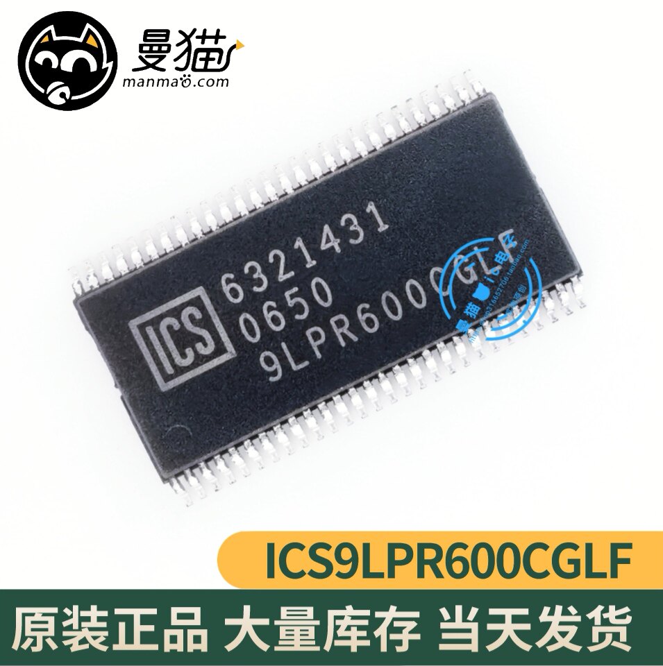 ICS9LPR600CGLF 9LPR600CGLF ICS9LPR600DGLF TSSOP56 全新可直拍