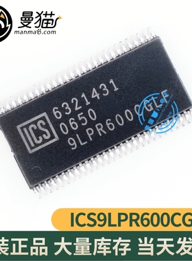 ICS9LPR600CGLF 9LPR600CGLF ICS9LPR600DGLF TSSOP56 全新可直拍