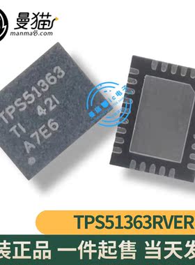 TPS51363RVER TPS51363 XPS51363 VQFN28 全新原装一个起拍可直拍