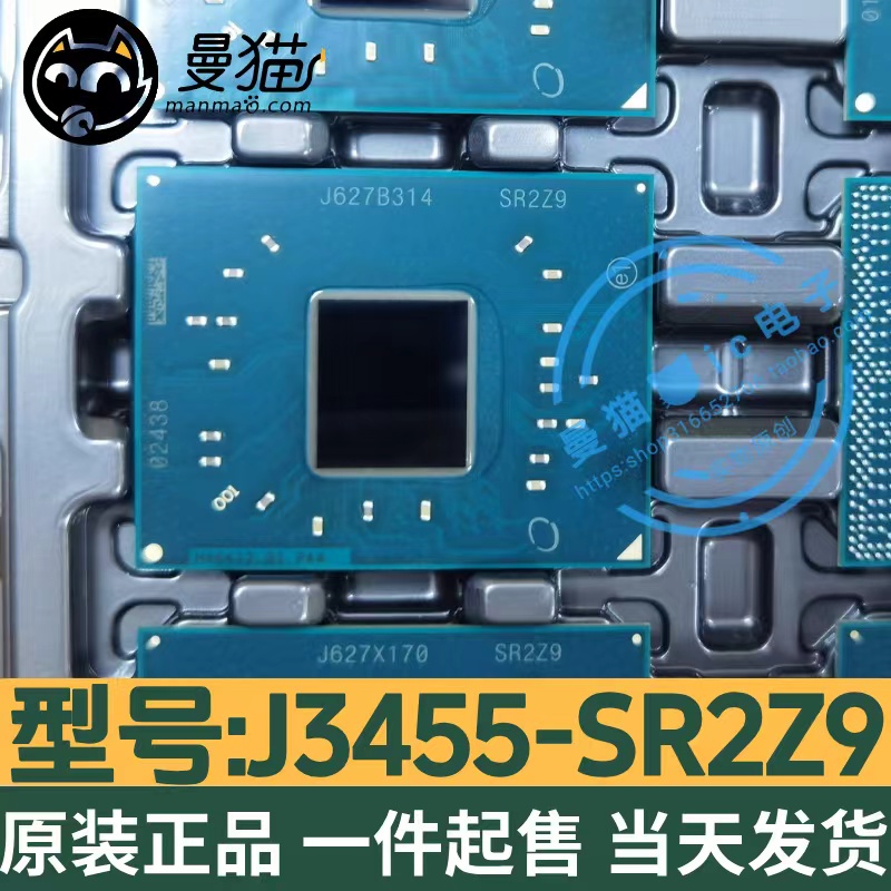 凌动CPU J4205 SR2ZA J3355 SR2Z8 J3455 SR2Z9 N3350 SR2YB 全新