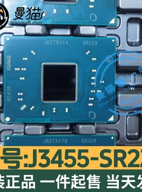 凌动CPU J4205 SR2ZA J3355 SR2Z8 J3455 SR2Z9 N3350 SR2YB 全新
