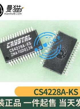 CS4228A-KSZ CS4228A-KS SSOP-28 编解码器芯片 全新原装 可直拍
