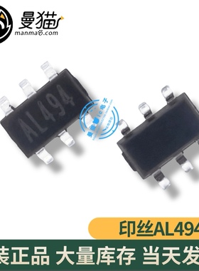 FP6291LR-G1 FP6291 印丝 AL395 AL494 SOT23-6 全新原装一个1元