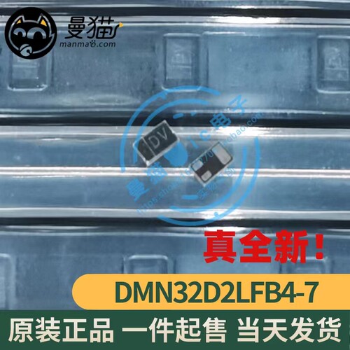 印丝DV电脑笔记本IC芯片小料