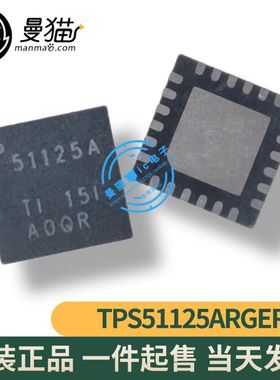 TPS51125RGERG4 TPS51125 TPS51125ARGER 51125A QFN24 全新原装