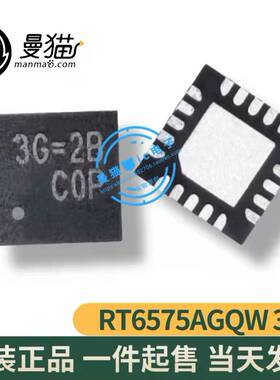 RT6575AGQW RT6575A 印丝 3G=FH 3G= QFN20 全新原装 现货可直拍
