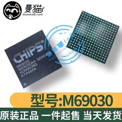 M69030电脑笔记本IC芯片电子维修
