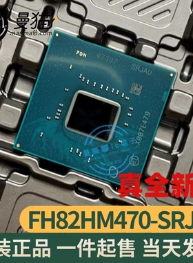 桥片 FH82HM470 SRJAU FH82W480 SRH19 FH82WM490 SRH17 全新原装