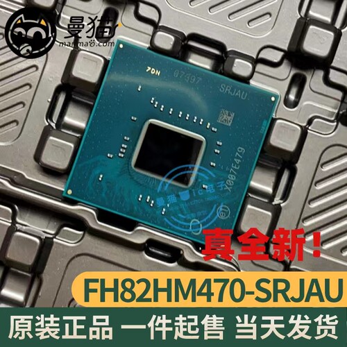SRJAU电脑笔记本IC维修电子芯片