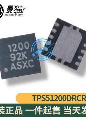 TPS51200DRCR TPS51200 印丝 1200 PSNQ QFN10 全新原装 可直拍
