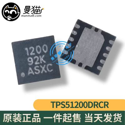 1200电脑笔记本IC芯片电子维修