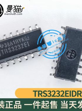TRS3232EIDR TRS3232EI 3V-5.5V多通道RS - 232线路驱动器 全新