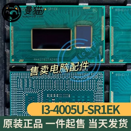 SR344SR1EK电脑笔记本芯片电子