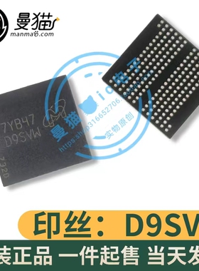 苹果A1706内存升级16G D9SVW K4EBE304EBEGCG H9CCNNNCLGAL BGA