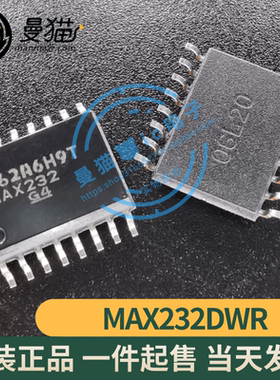 MAX232DWR MAX232DW MAX232 SOP16-7.2MM 全新原装一个4元可直拍