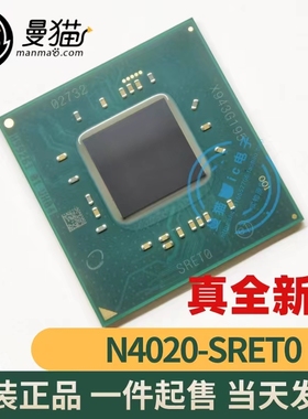 CPU N4020 SRETO SRET0 N4120 SRESZ N5030 SRFDC BGA 全新原装