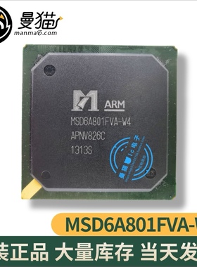真全新！MSD6A801FVA-W4 液晶BGA 全新原装 一个40元 现货可直拍