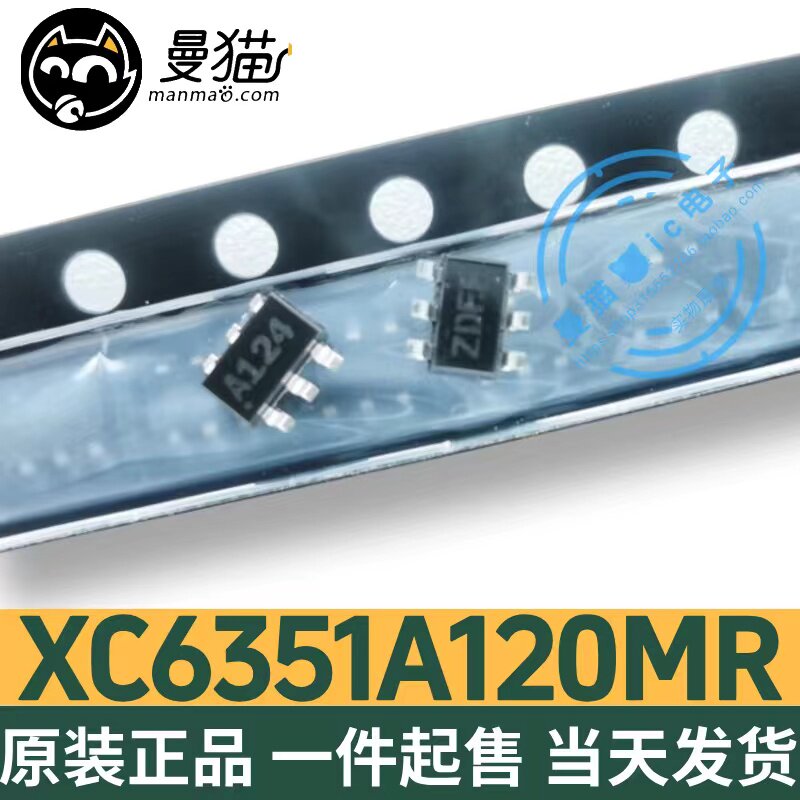 丝印A121A12*电脑笔记本IC芯片