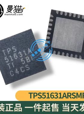 TPS51631ARSMR TPS51631A 51631A QFN32 全新原装 现货可直拍