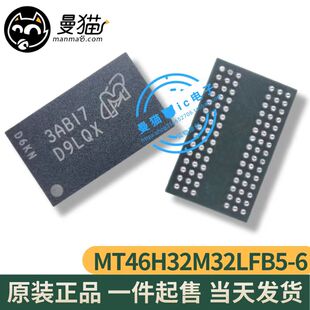 MT46H32M32LFB5-6 IT:B 印丝 D9LQX BGA 全新原装一个19元可直拍
