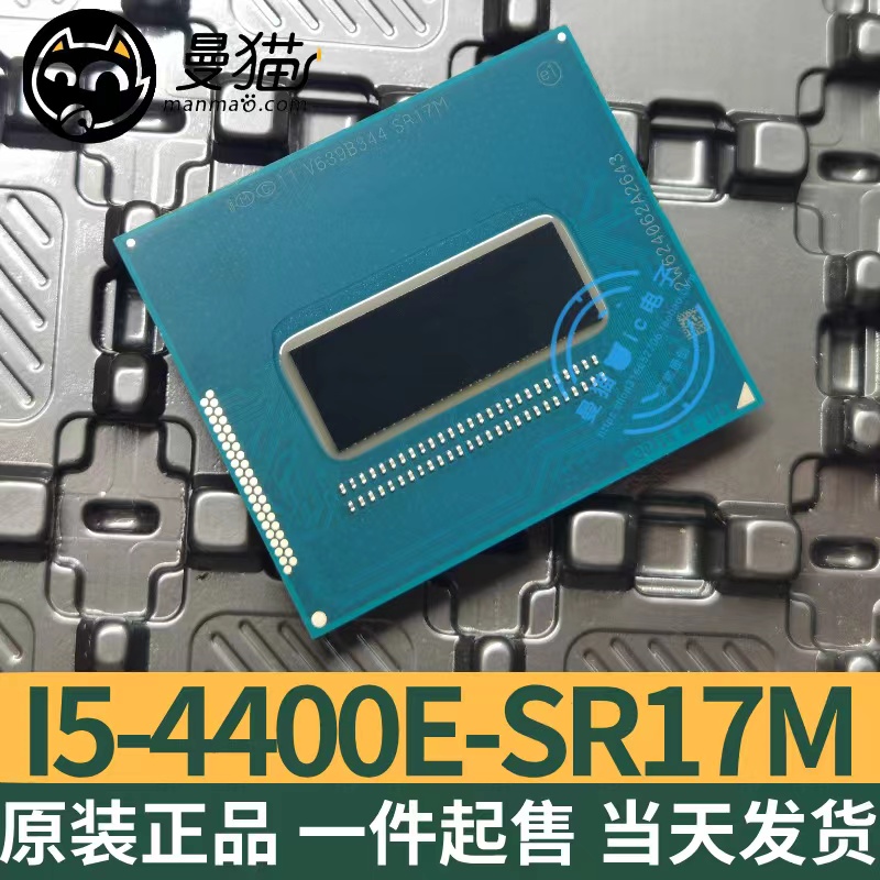 SR17M电脑笔记本IC芯片电子
