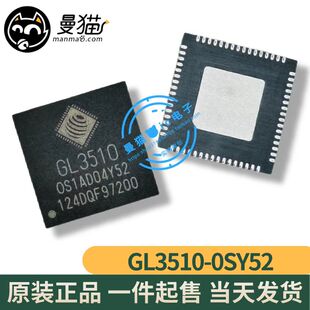 GL3510 一个20元 OSY52 全新原装 可直拍 QFN64 真全新