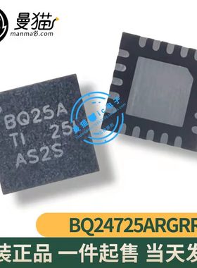BQ24725ARGRR BQ24725A BQ25A BQ24725 BQ725 全新原装现货可直拍