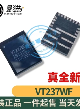 真全新！VT1188SFQR VT1188SF VT237WFQX-ADJ VT237WF 全新原装