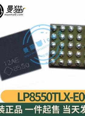 LP8550TLX-E00 LP8550 D68B U9701 U7701 BGA25 全新原装 背光IC