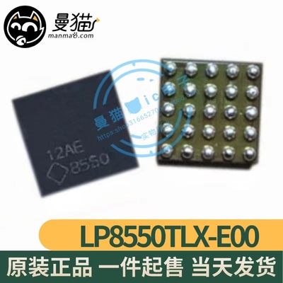 台式电脑笔记本小料型号芯片8550