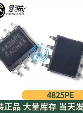 真全新！AM4825P-T1-PF 4825PE SOP8 全新原装 一个起拍 可直拍