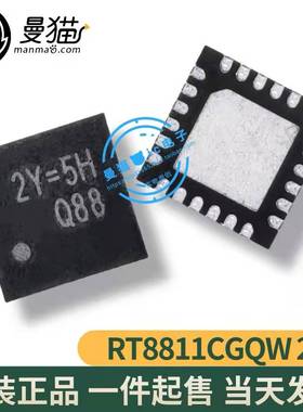 RT8811CGQW RT8811C 印丝 2Y=5H 2Y= QFN24 全新原装一个5元直拍