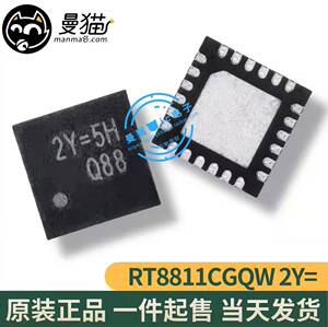 印丝2Y=5H2Y=电脑笔记本IC芯片